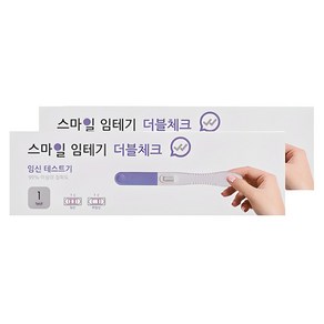 스마일랩 더블체크 임신테스트기, 1개입, 2개