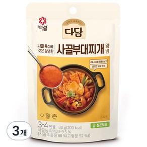 다담 사골부대 찌개양념