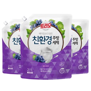 트리오 베이킹소다 담은 친환경 주방세제 그레이프향, 3개, 2.1L