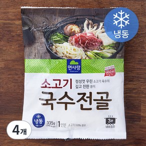 면사랑 소고기 국수전골 1인분 (냉동), 335g, 4개