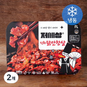 저세상 직화 닭안창살 (냉동), 200g, 2개