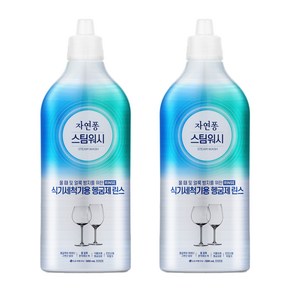 자연퐁 스팀워시 식기세척기용 헹굼제 린스, 500ml, 2개