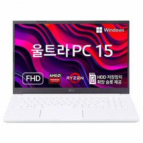 LG전자 2023 울트라 PC 15, 화이트, 256GB, 8GB, WIN11 Home, 15U40R-GR56K