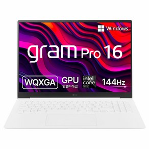 LG전자 그램 Po 16 코어Ulta7, 에센스 화이트, 256GB, 16GB, WIN11 Home, 16Z90SP-GA7CK