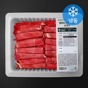 호주산 샤브샤브용 소고기 (냉동), 1kg, 1개