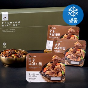 강강술래 궁중 소갈비찜 선물세트 (냉동), 800g, 3입