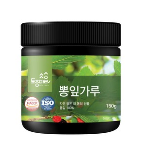 토종마을 뽕잎가루