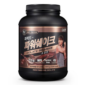 칼로바이 퍼펙트 파워쉐이크 아이솔레이트 WPI 분리유청 초코맛