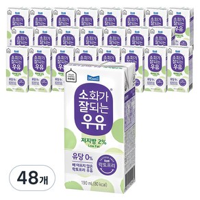 매일유업 소화가 잘되는 우유 저지방, 190ml, 48개