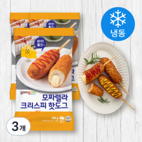 곰곰 크리스피 모짜렐라 핫도그 (냉동), 595g, 3개