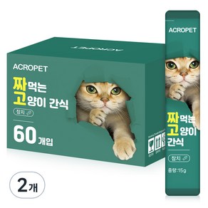 아크로펫 짜먹는 고양이 간식