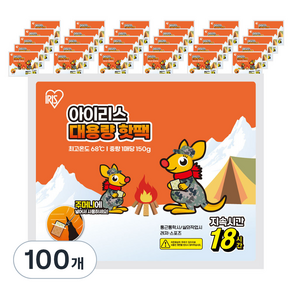 아이리스 대용량 포켓용 핫팩 150g, 100개