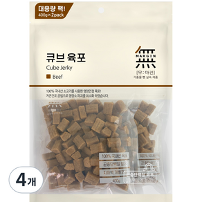 무마진 큐브 육포 강아지 간식 져키, 소고기맛, 800g, 4개