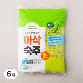 풀무원 GAP 인증 소가 아삭숙주, 350g, 6개