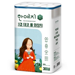 한예지 3겹데코 천연펄프 고급롤화장지