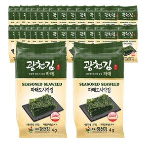 광천김 매일 먹어도 맛있는 파래 도시락김