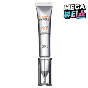 아이오페 비타민C 엑스퍼트 40% 마스크 컨센트레이트, 1개, 15g
