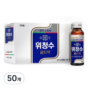 솔표 위청수 골드액