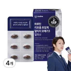 하루틴 리포좀 초임계 알티지 오메가3 알파 9g, 4개, 30정