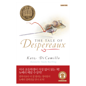 The Tale of : Despeeaux 데스페로 이야기 원서 + 워크북 + 오디오북, 롱테일북스