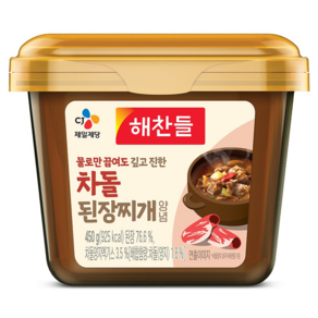 해찬들 물로만 끓여도 깊고 진한 차돌 된장찌개 양념