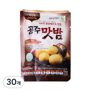 농가애 공주 맛밤