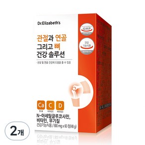 닥터엘리자베스 관절과 연골 그리고 뼈 건강 솔루션 48g, 60정, 2개