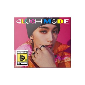 엔시티 드림 정규 2집 앨범 Digipack Ve - Glitch Mode 버전 랜덤발송, 1CD