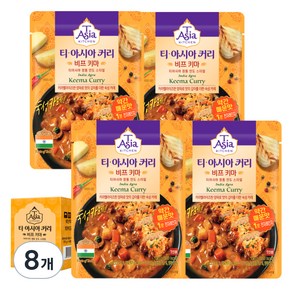 티아시아키친 비프 키마 커리, 170g, 8개