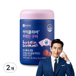 종근당건강 아이클리어 루테인 구미 240g