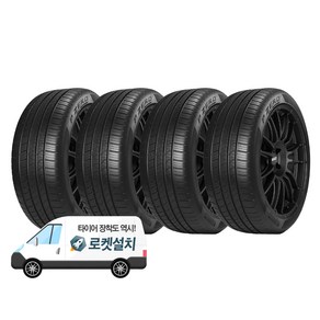 피렐리타이어 피제로 AS K1 235/45R18, 4개, 출장장착