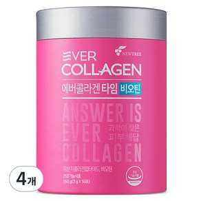 에버콜라겐 타임 비오틴, 50회분, 150g, 4개