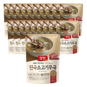 양반 진국 소고기무국, 460g, 20개