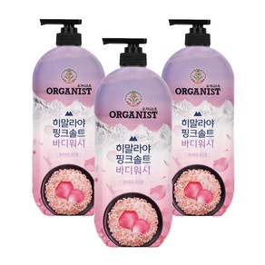 오가니스트 히말라야 핑크솔트 풍성한 거품 산뜻한 바디워시 로즈향, 865ml, 3개