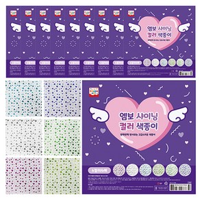 영아트 엠보샤이닝컬러 색종이, 6색, 60개