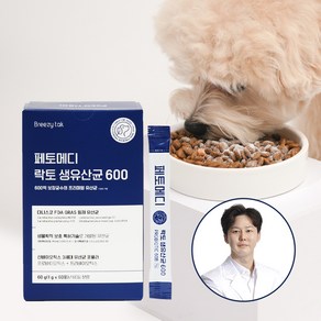 페토메디 강아지 락토 생유산균 600 장/유산균 보장균 600억 2개월분, 장건강/유산균, 60g, 60개