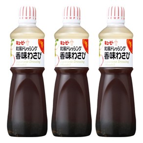 [큐피] 와사비 드레싱, 1L, 3개