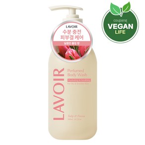 라브아 퍼퓸 비건 바디워시 튤립 앤 프리지아, 1개, 500ml