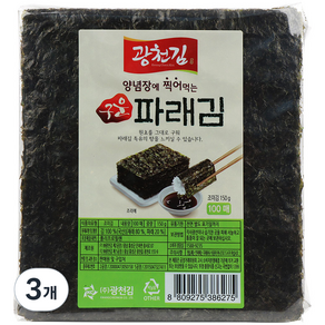 광천김 양념장에 찍어먹는 구운 파래김, 150g, 3개