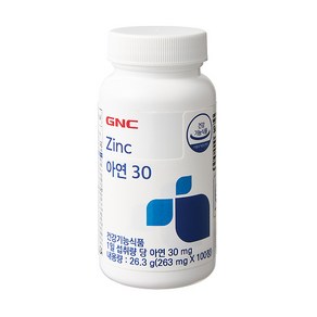 GNC 아연30