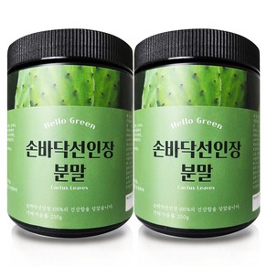 헬로우그린 손바닥선인장 분말, 250g, 2개