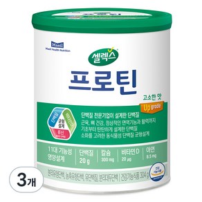 셀렉스 프로틴 고소한 맛