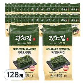 광천김 매일 먹어도 맛있는 파래 도시락김