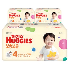 하기스 NEW 보송보송 밴드형 기저귀 남여공용, 138매, 4단계