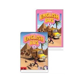 English Bus 3 Set, BRICKS, .