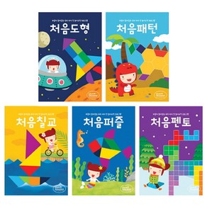 하뚱 처음수학 5종 세트