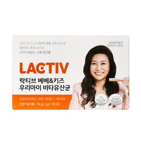 락티브 베베 키즈 우리아이 비타유산균 2g x 30p