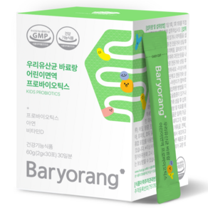 바료랑 우리유산균 어린이면역 프로바이오틱스, 60g, 1개