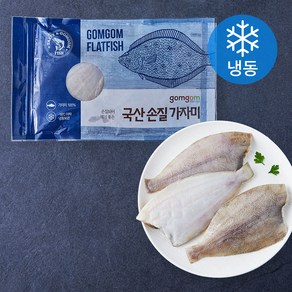 곰곰 국산 손질 가자미 (냉동)