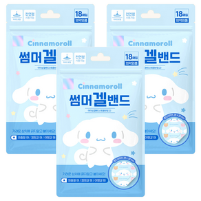 아텍스 시나모롤 산리오 캐릭터즈 썸머겔밴드, 18개입, 3개